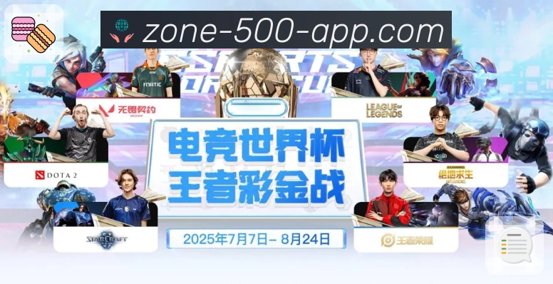 500彩票网官方服务体系