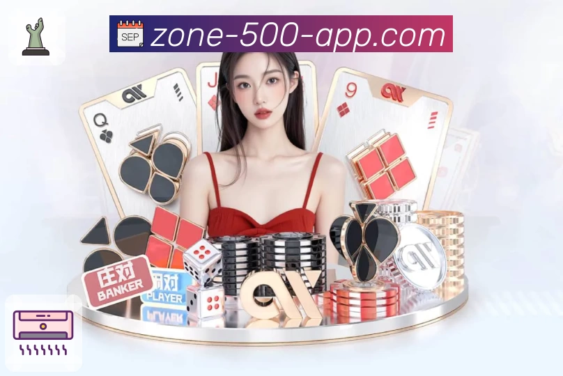 500彩票网官方 App 展示图