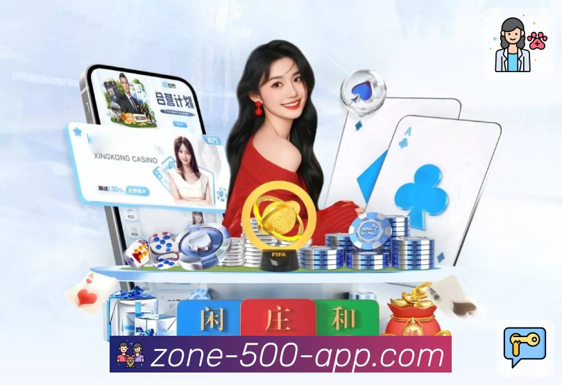 体育平台欢迎图